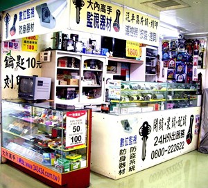 鎖印,開鎖,配鎖,鑰匙,刻印,大內高手鎖匙刻印店-國光店