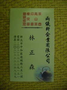 鎖印,開鎖,配鎖,鑰匙,刻印,兩儀軒企業有限公司