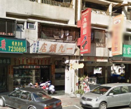 鎖印,開鎖,配鎖,鑰匙,刻印,一九鎖店