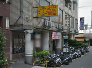鎖印,開鎖,配鎖,鑰匙,刻印,天顯鎖店
