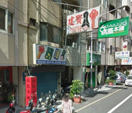 鎖印,開鎖,配鎖,鑰匙,刻印,建寶鎖店