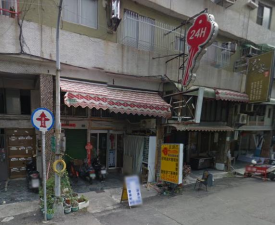 鎖印,開鎖,配鎖,鑰匙,刻印,金鎖匠鎖店