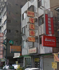鎖印,開鎖,配鎖,鑰匙,刻印,聖文齋印社