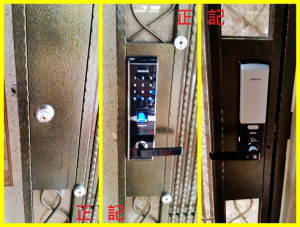 三星5230電子門鎖