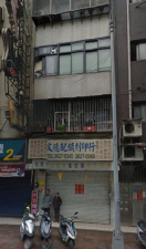 鎖印,開鎖,配鎖,鑰匙,刻印,文德鎖行