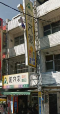 鎖印,開鎖,配鎖,鑰匙,刻印,象文堂鎖匙刻印(新屋店)