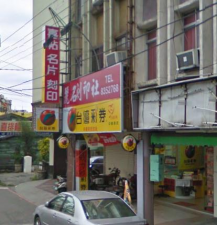 鎖印,開鎖,配鎖,鑰匙,刻印,麗名刻印社