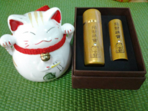 招財貓皮革印鑑