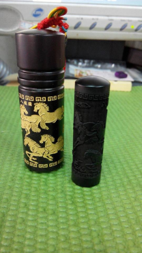 八駿馬印章
