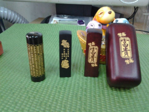 心經黑牛角/黑檀/紅紫檀印章