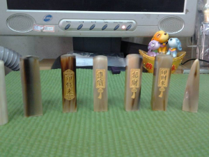 赤牛角印章