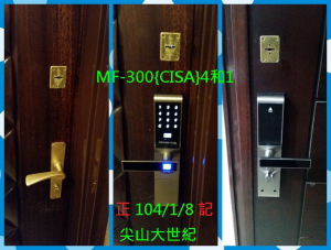 MF300{CISA}4和1電子門鎖