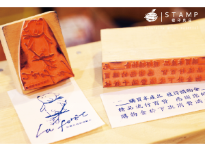 開運印章，肚臍章/胎毛筆，手工印章，象牙印章，印章圖案設計，印身雕刻，公司章，電腦刻印，藝術印章，橡皮章，牛角印章，印鑑章，原子章